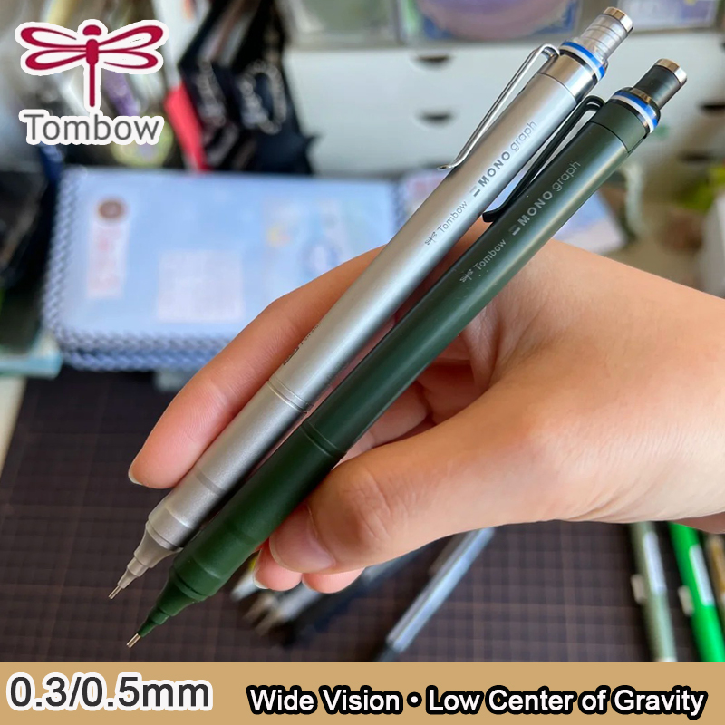 Mechanical Pencil 0.3 - قلم رصاص ميكانيكي دقيق من تومبو
