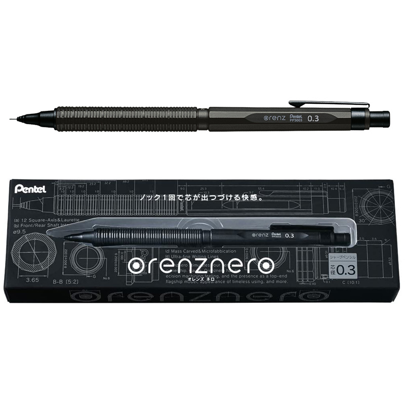 قلم رصاص ميكانيكي معدني ياباني - مراجعة Mechanical Pencil 0.3 وسعره